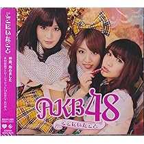 Amazon.co.jp: 神曲たち(DVD付): Music